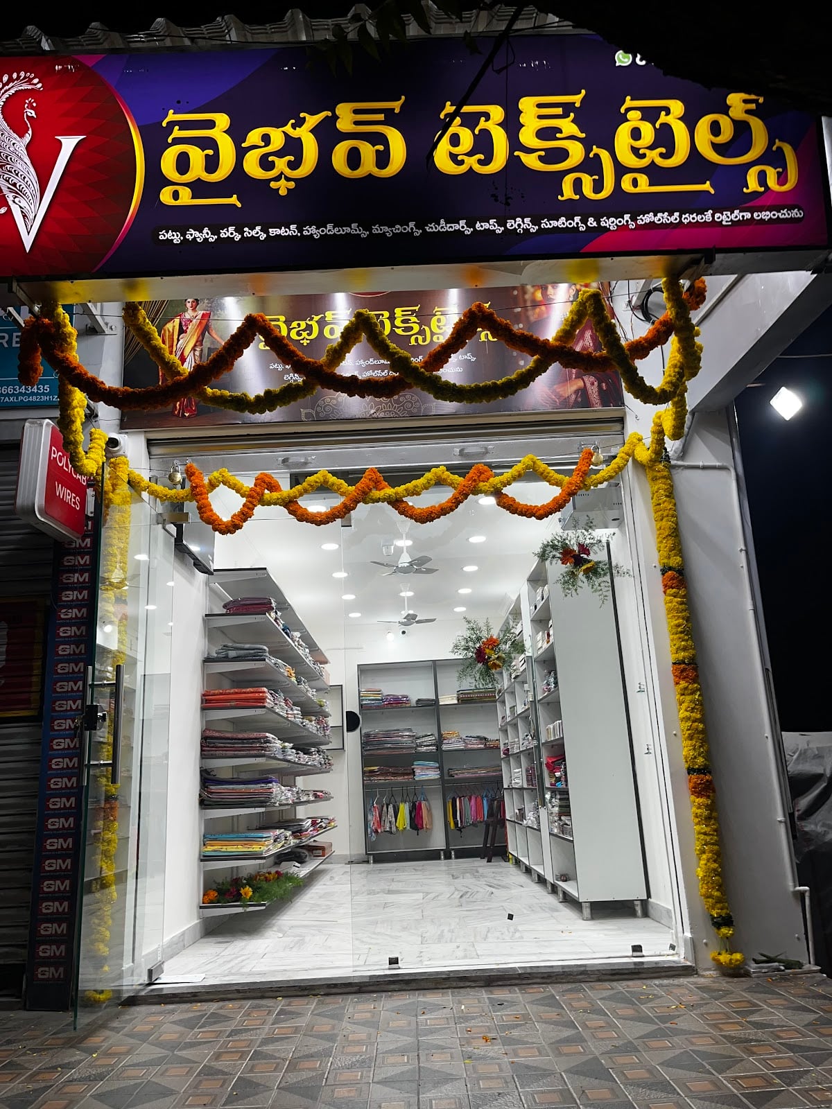 VAIBHAV TEXTILES — photo by VAIBHAV TEXTILES