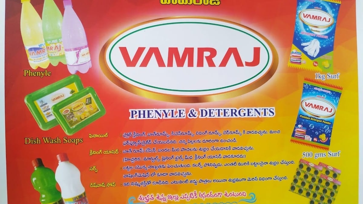VAMRAJ HOME CARE PRODUCTS — photo by VAMRAJ HOME CARE PRODUCTS