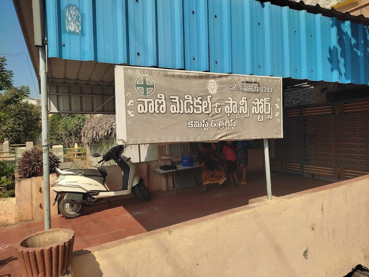 Vani Medical & Fancy Stores — photo by Subhani Shaik