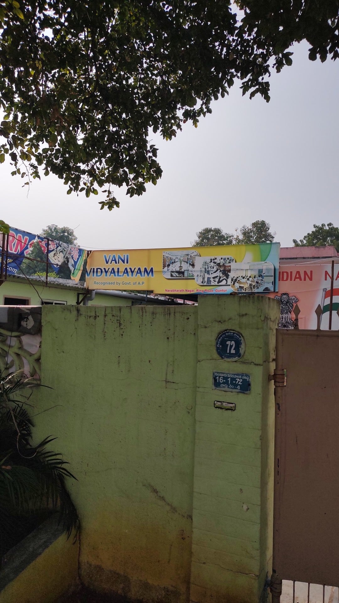 Vani Vidyalayam — photo by Ashok Cherukuri