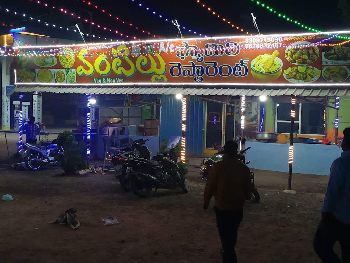 Vantillu Family Restaurant — photo by Venkateswara Rao Thota
