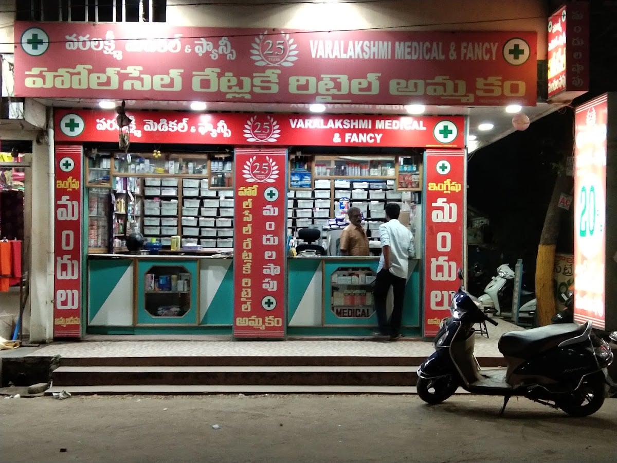 Varalakshmi Medicals And Fancy — photo by Duddu Asrith