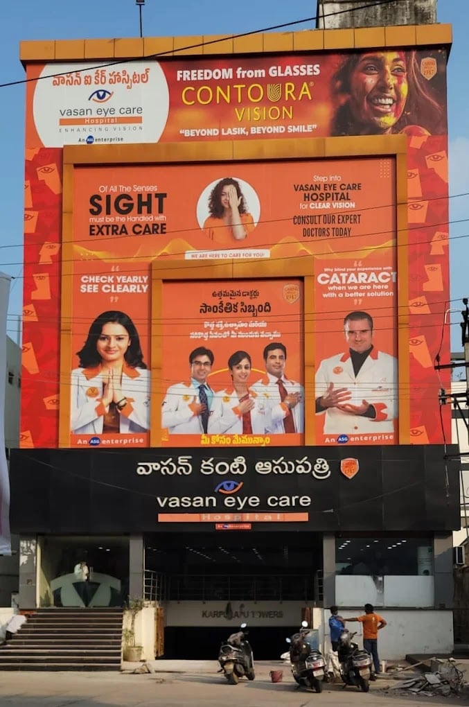 Vasan Eye Care Hospital - (Kothapeta, Guntur) — photo by Vasan Eye Care Hospital - (Kothapeta, Guntur)