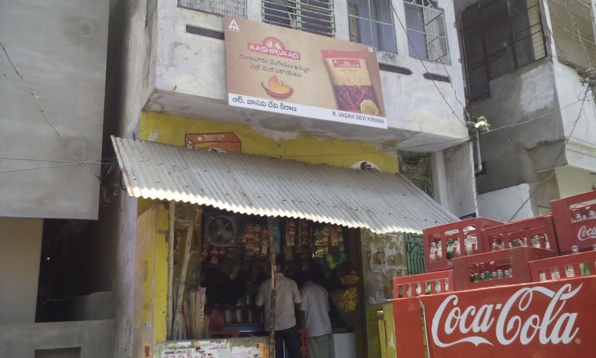 Vasavi Kirana & General Store — photo by RAVIPUDI YASHWANTH
