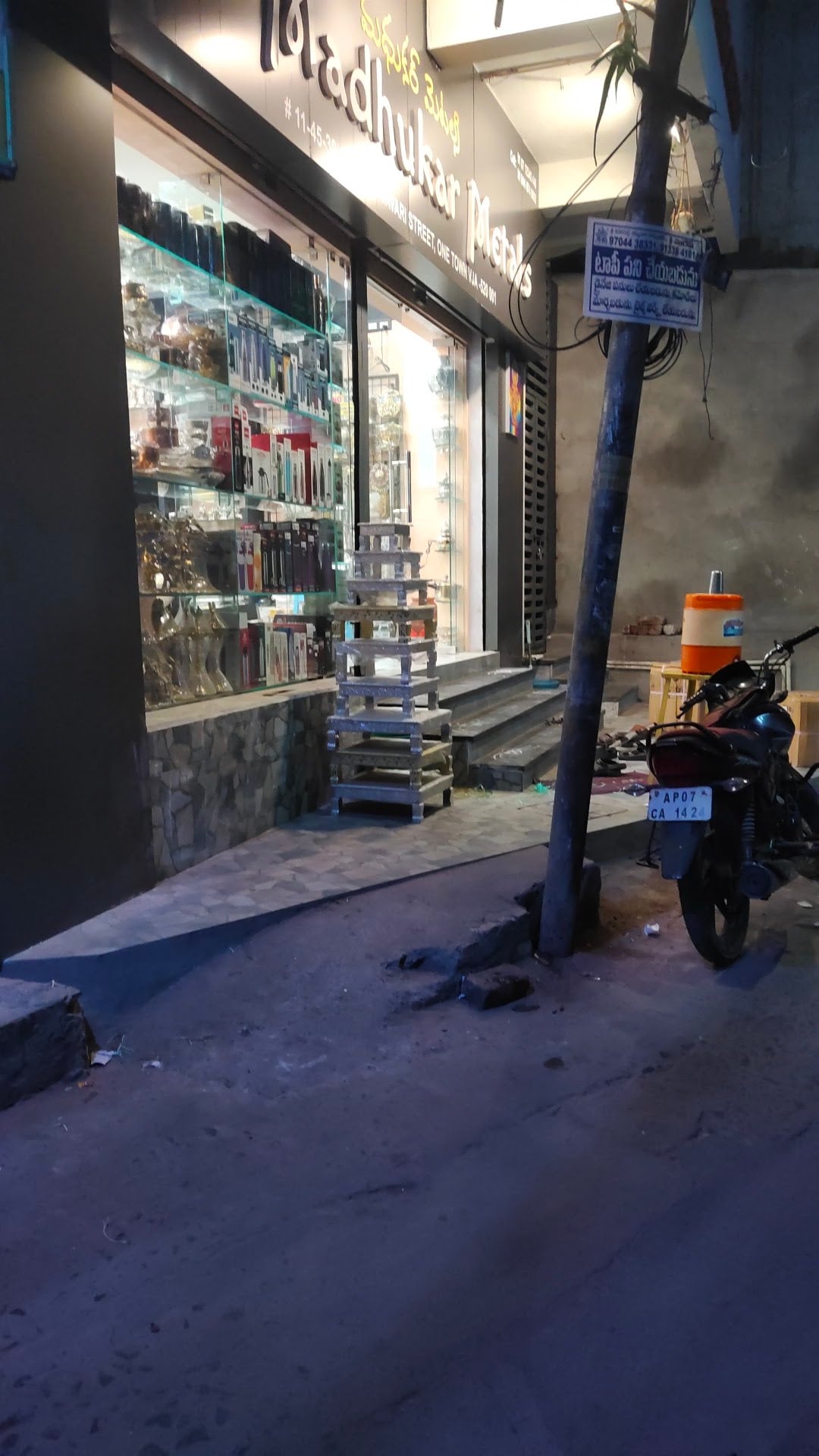 Vasavi Market — photo by syed riyaz