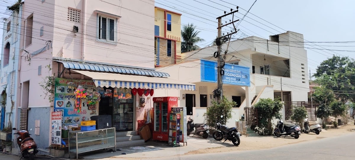 VASI ఫ్యాన్సీ & స్టేషనరీ & గిఫ్ట్ ఆర్టికల్స్ — photo by krishna kavadi