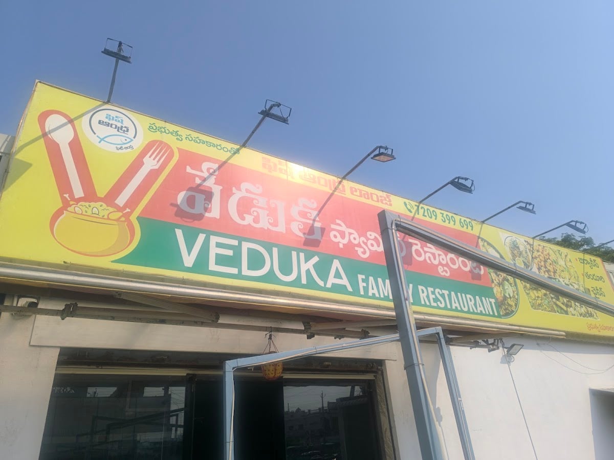 Veduka family restaurant — photo by Raj Harihara Achary