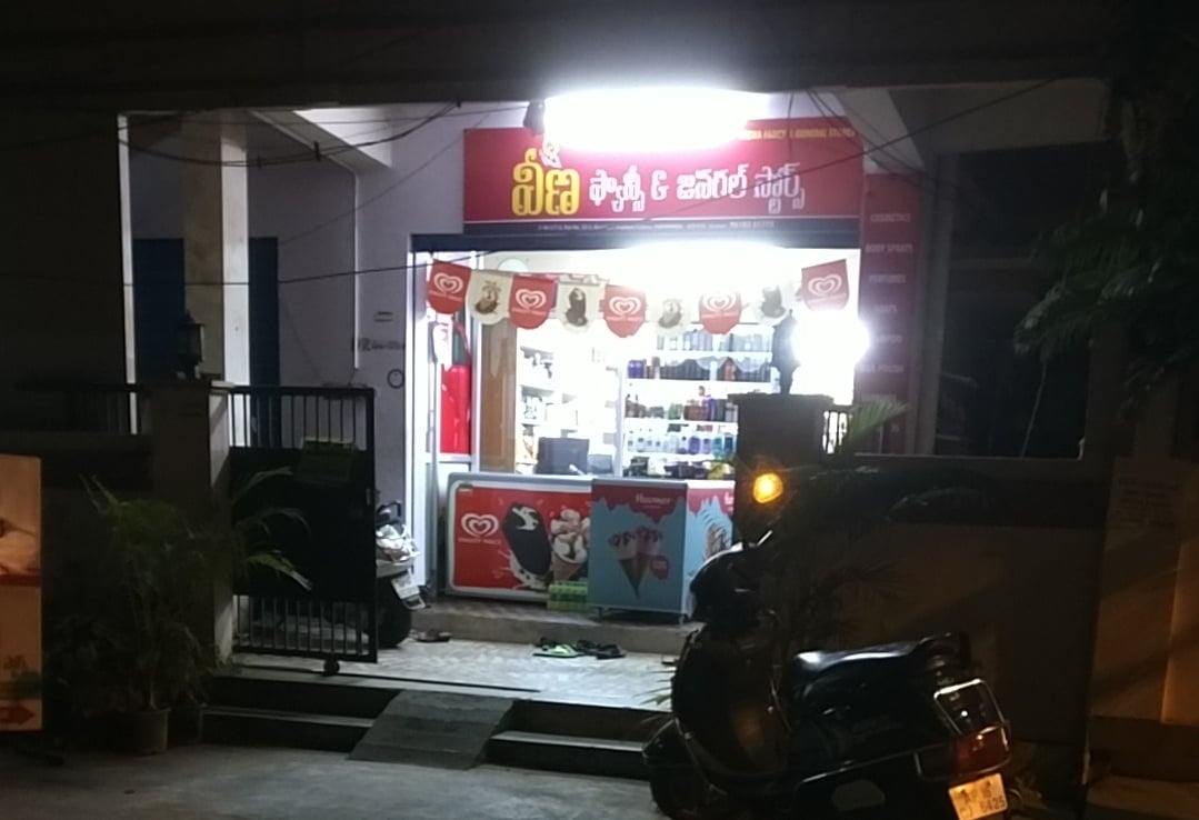 Veena Fancy & General Stores — photo by Srikanth Bezawada