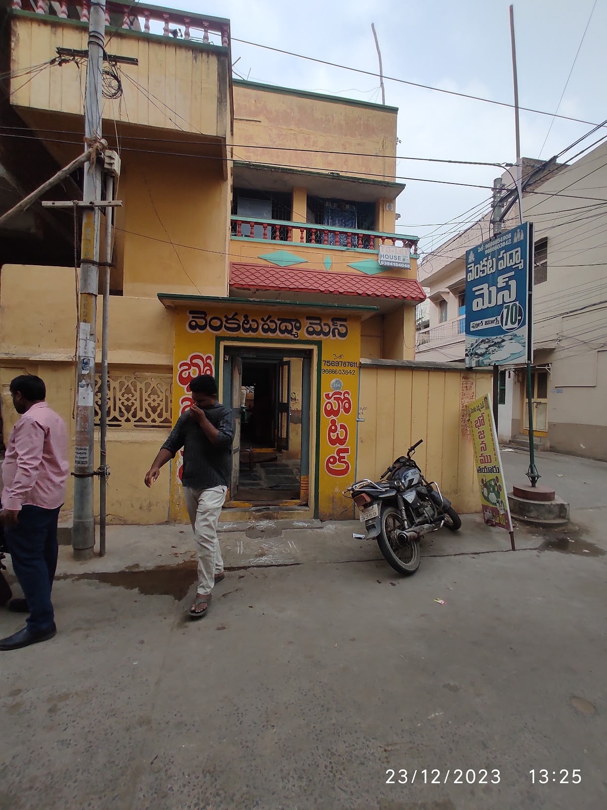 Venkata Padma Mess — photo by Vinay Puppala
