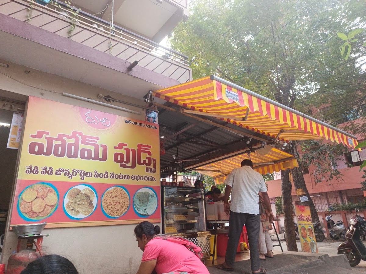 VENKATA SAI DURGA MEDICAL AND FANCY STORES — photo by Abhijit Oraon