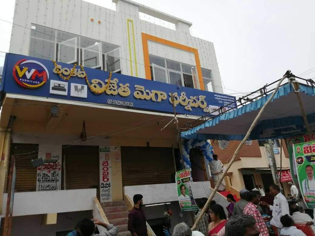 Venkata Vijetha Mega Furnitures — photo by Venkata Vijetha Mega Furnitures