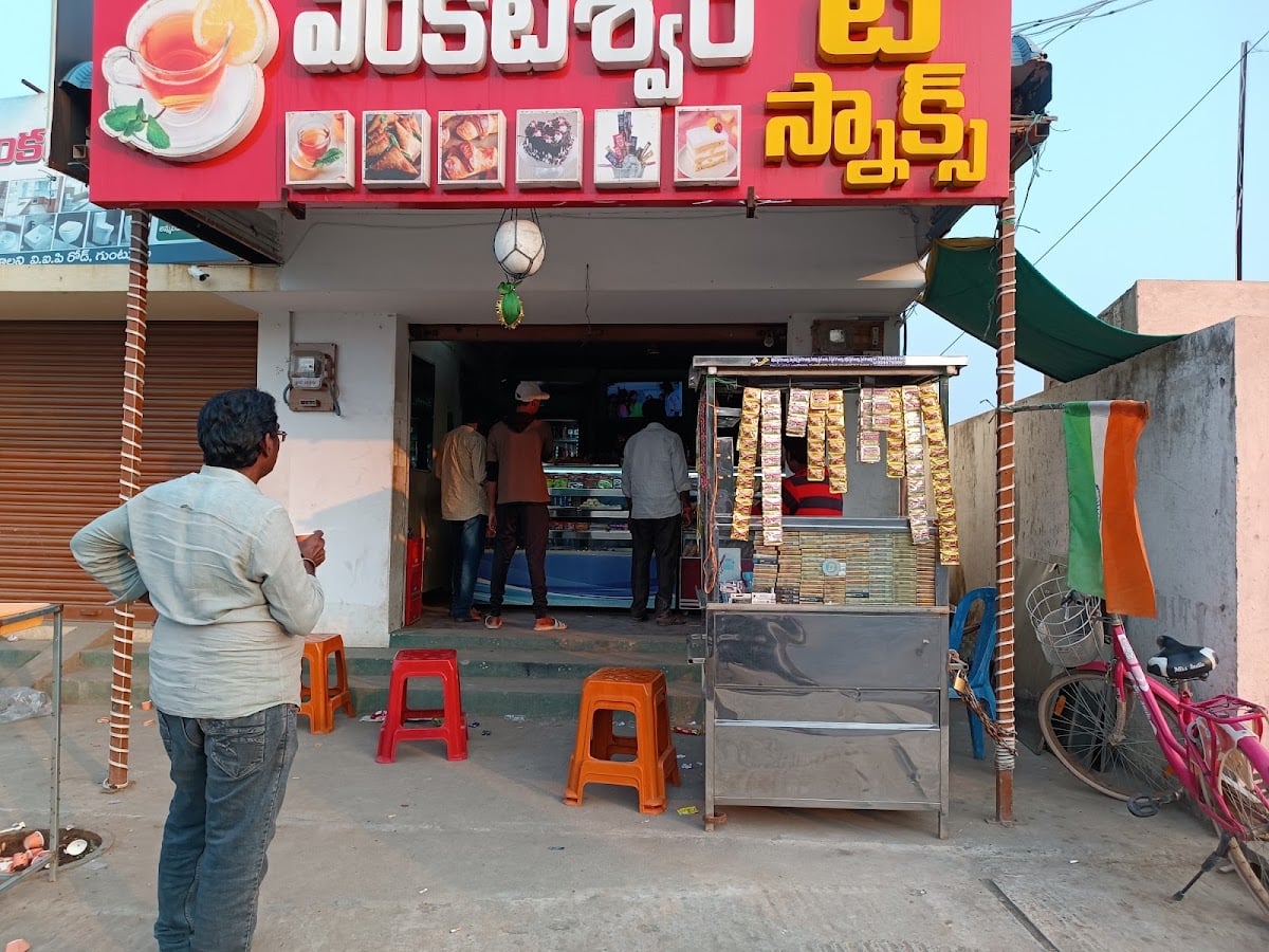 VENKATESWARA TEA AND SNACKS — photo by Shaik GousE Mohiddin