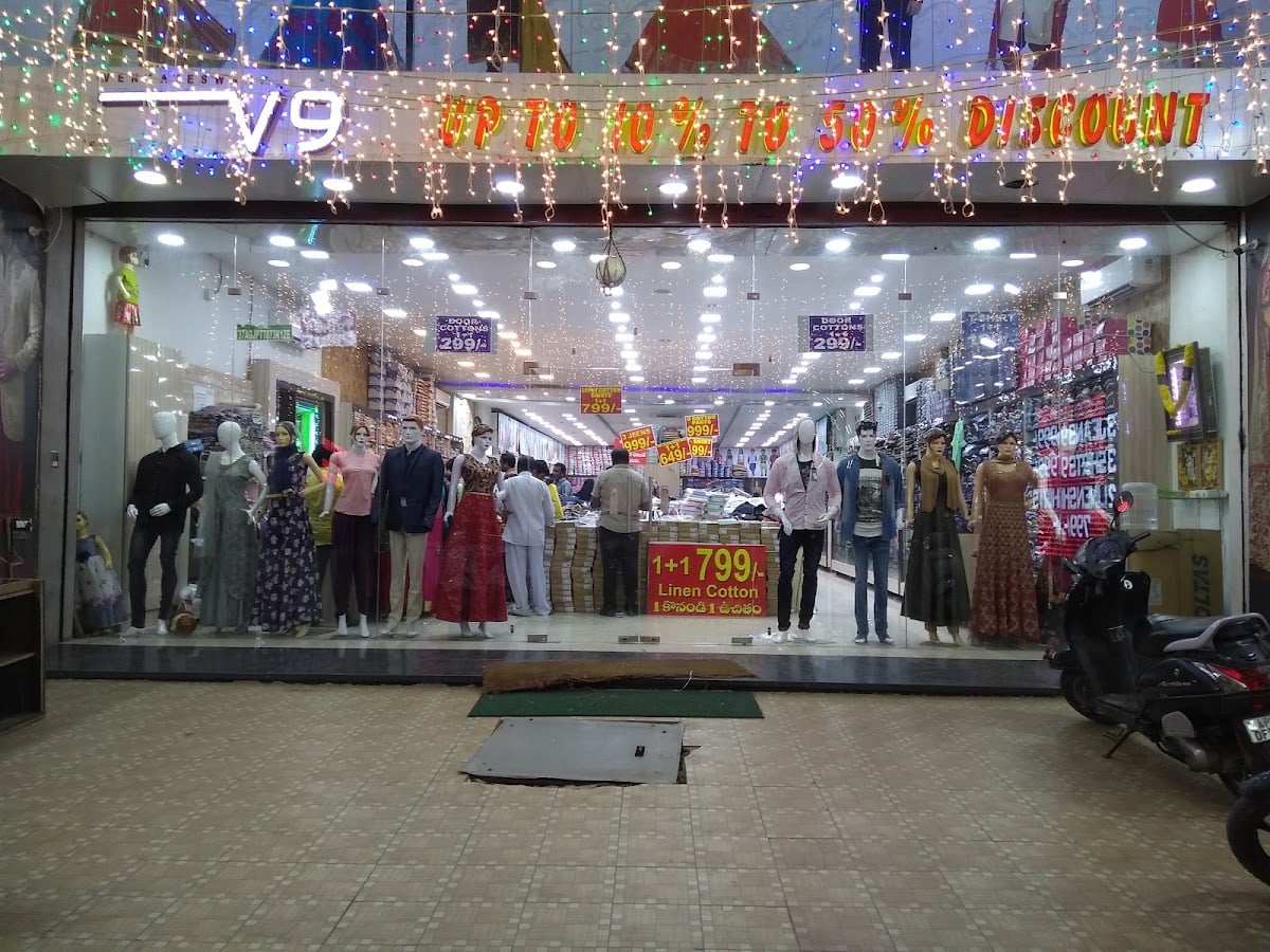 Venkateswara V9 Shopping Mall — photo by Sohail Ahmed Syed