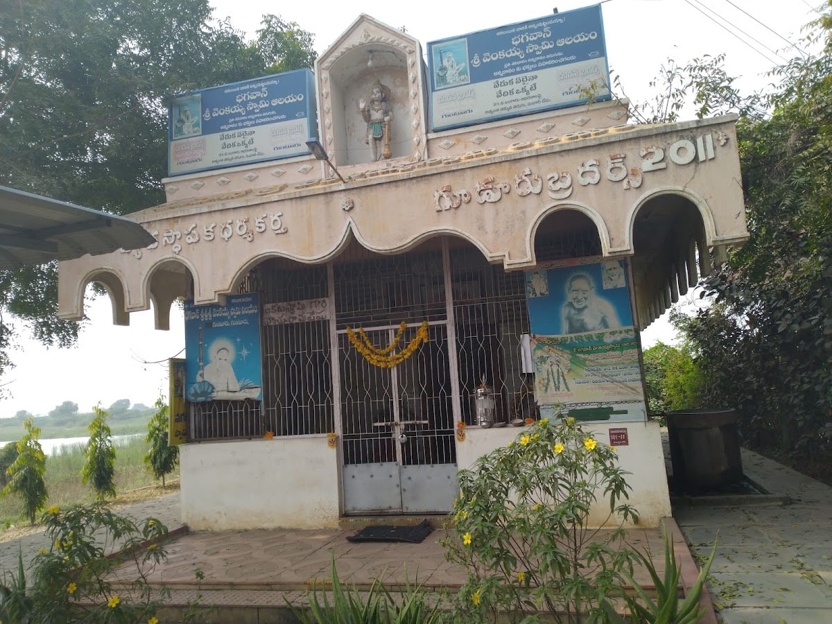 Venkayya swami temple — photo by Pavan