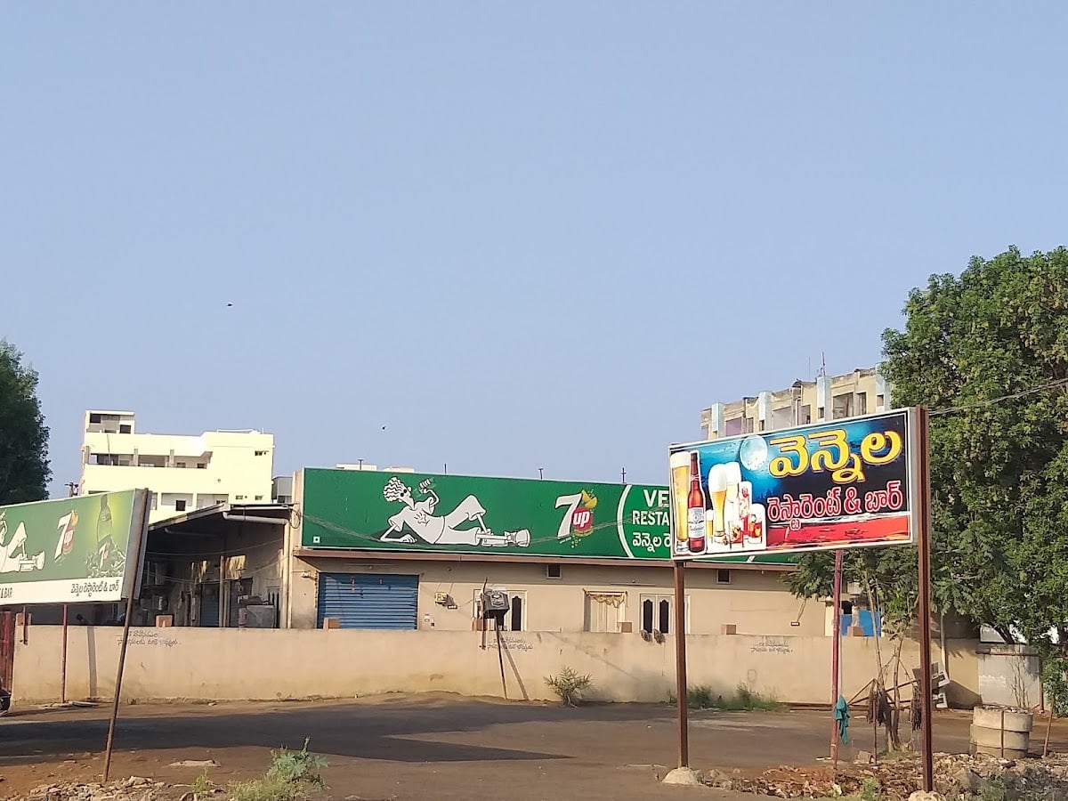 Vennela Restaurant And Bar — photo by chinna babu