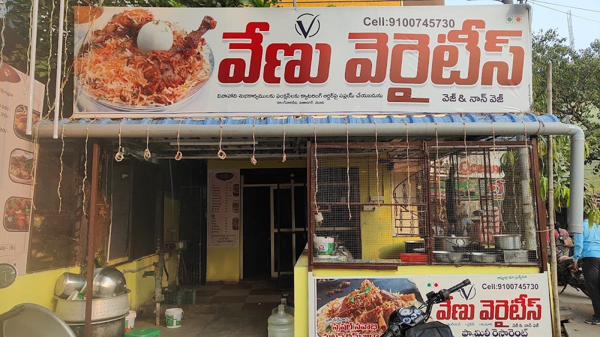 Venu Verities — photo by Venu Verities