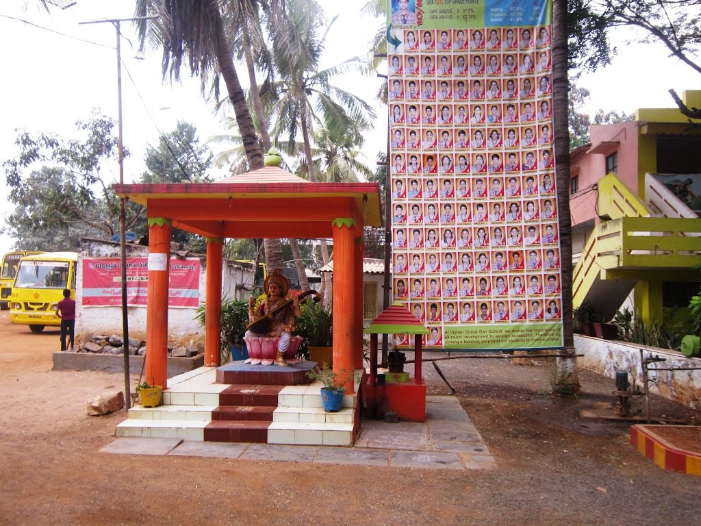 Vignan High School — photo by Sudhakar Reddy Eluri