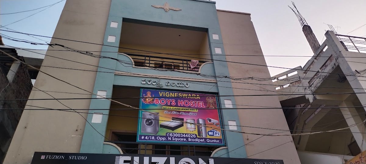 Vigneswara boys hostel — photo by Vigneswara boys hostel