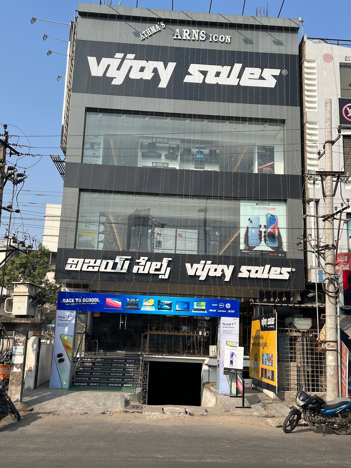 VIJAY SALES - NTR CIRCLE — photo by VIJAY SALES - NTR CIRCLE