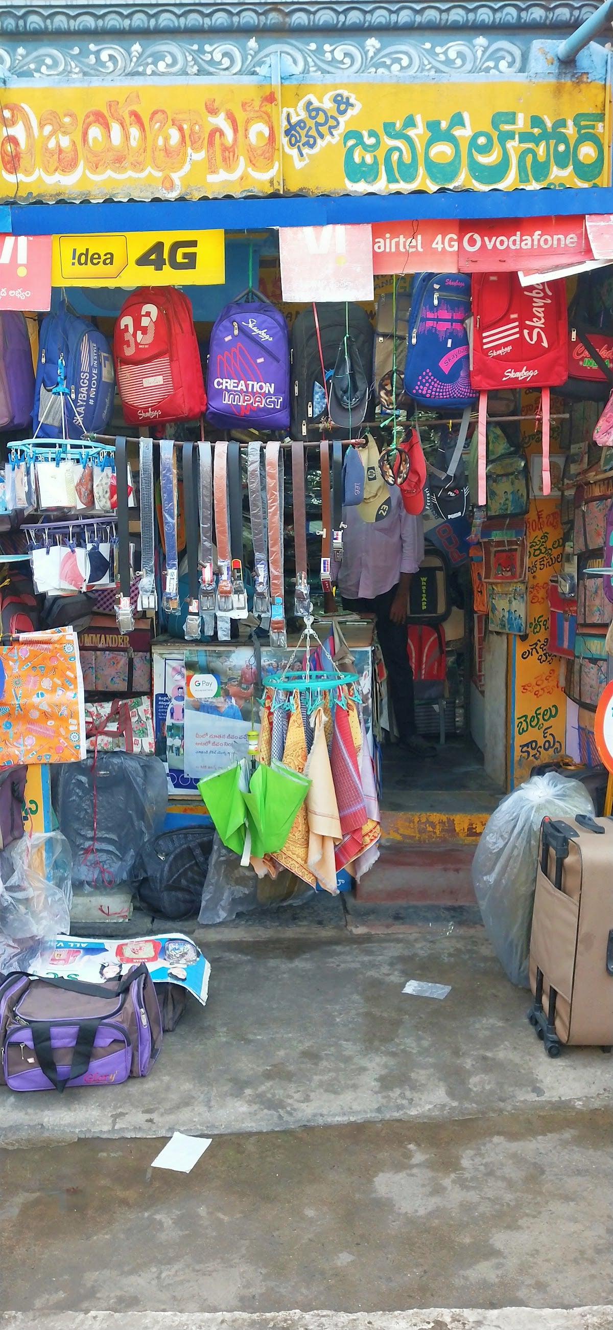 VIJAYA BHASKARA FANCY & GENERAL STORES — photo by VIJAYA BHASKARA FANCY & GENERAL STORES