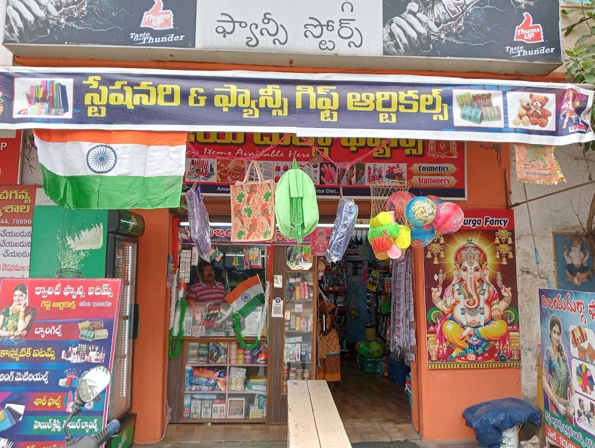 VIJAYA DURGA FANCY — photo by Shiva Vandanapu