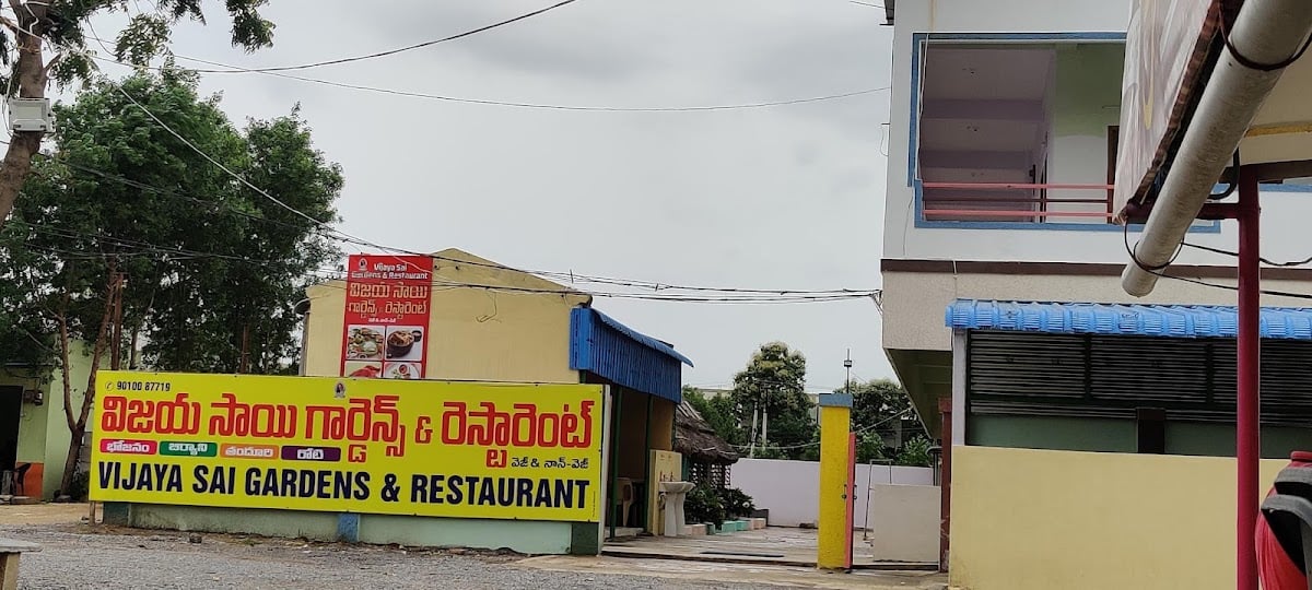 Vijaya Sai Garden Restaurant — photo by Ravizzz B