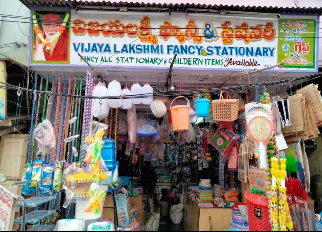 Vijayalakshmi Fancy & Stationery — photo by Vijayalakshmi Fancy & Stationery