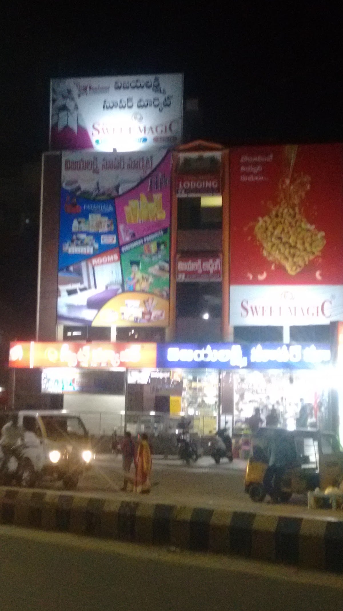 Vijayalakshmi Super Market — photo by MAHESH