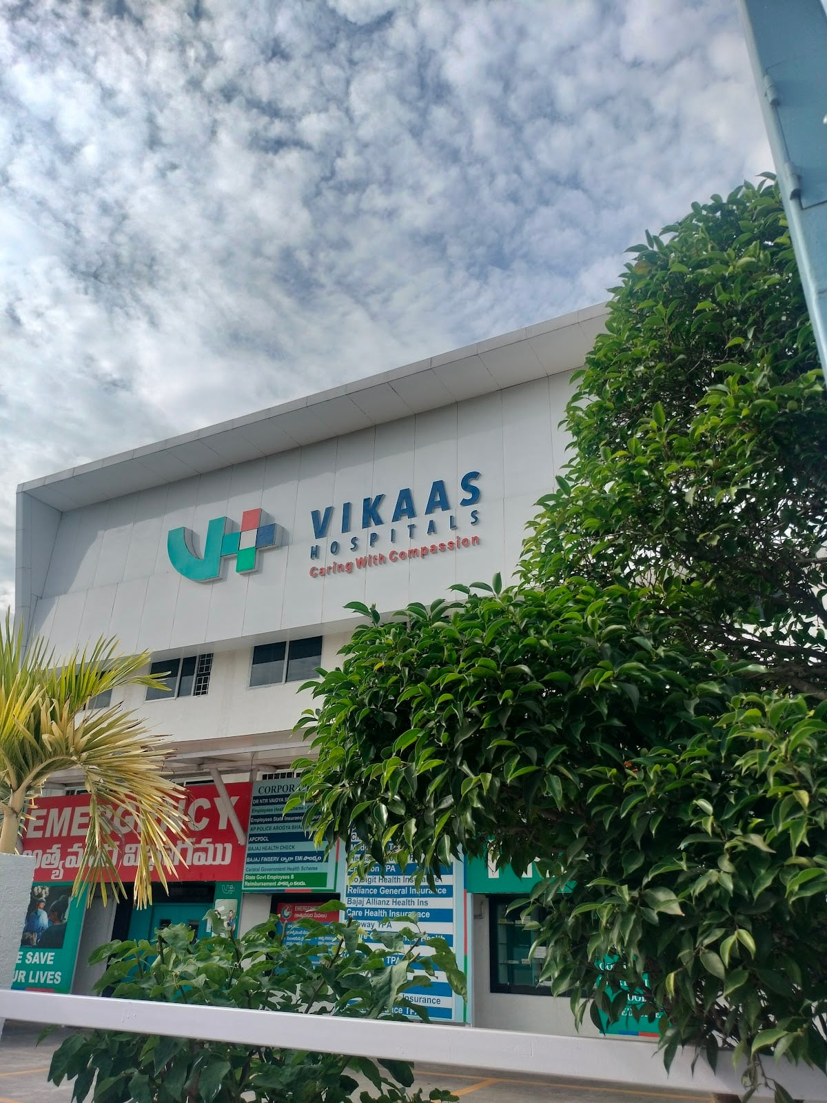 Vikaas Hospitals - Guntur — photo by Anupama J K
