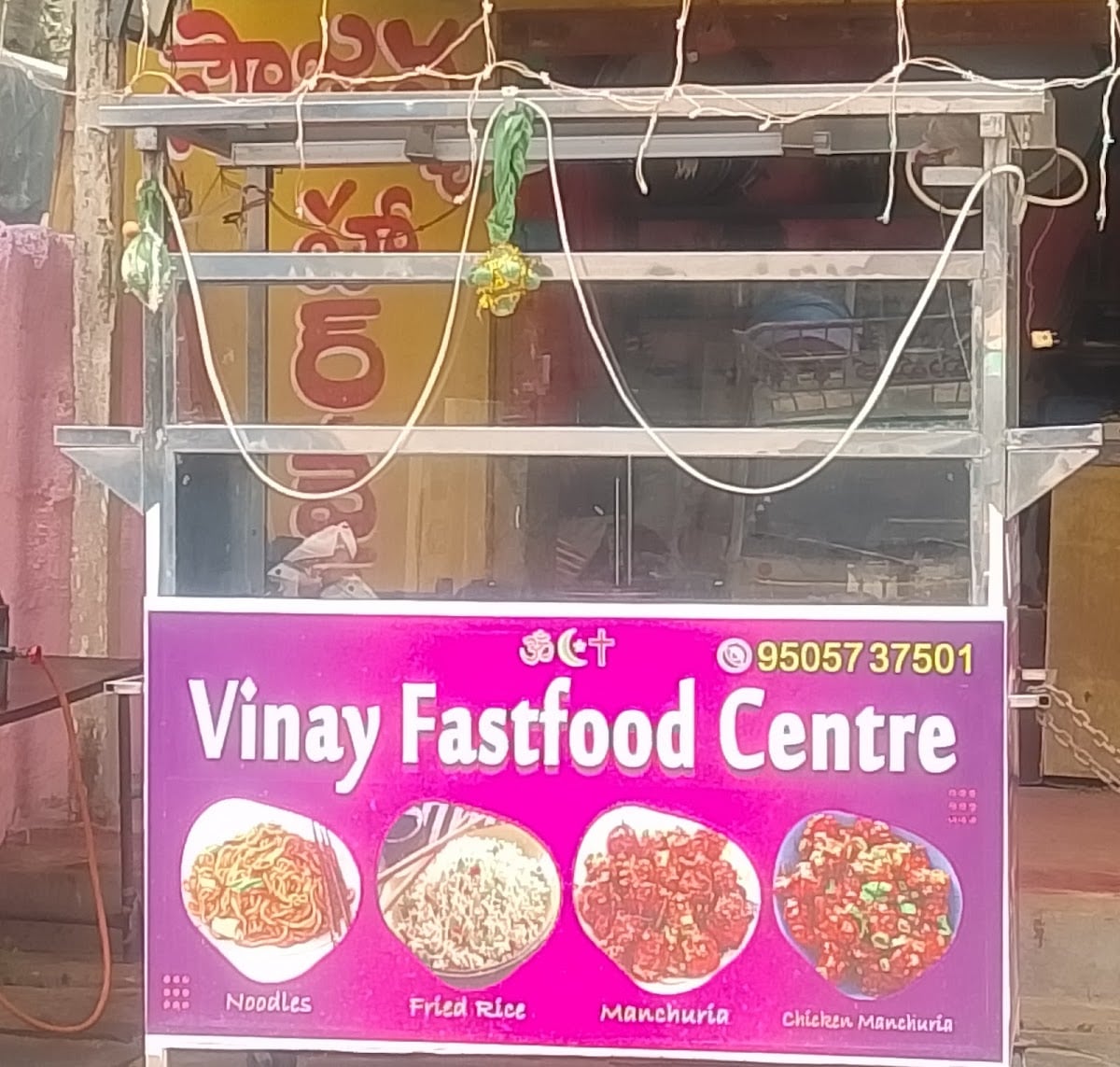 vinay fast food center new — photo by Vinay Babu