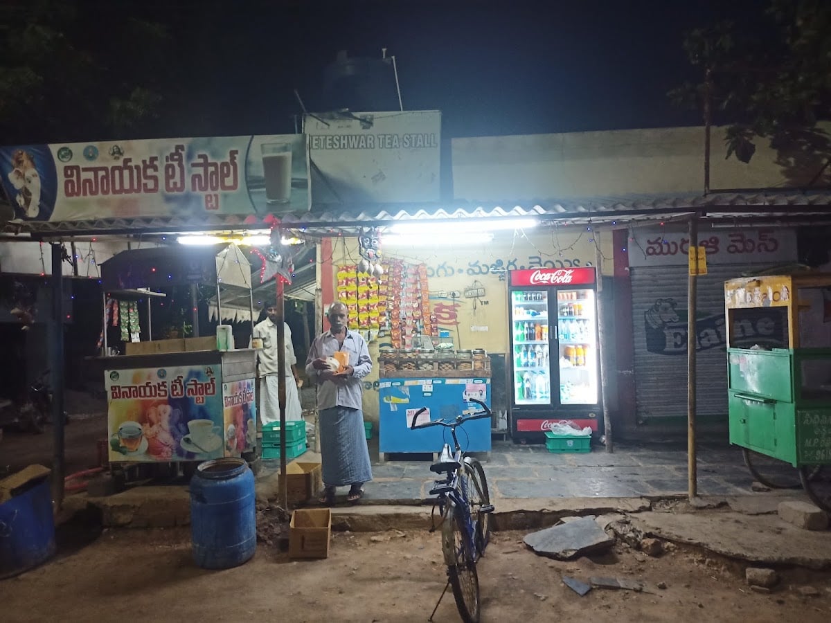 Vinayaka Tea Stall — photo by Santhu Yaadav