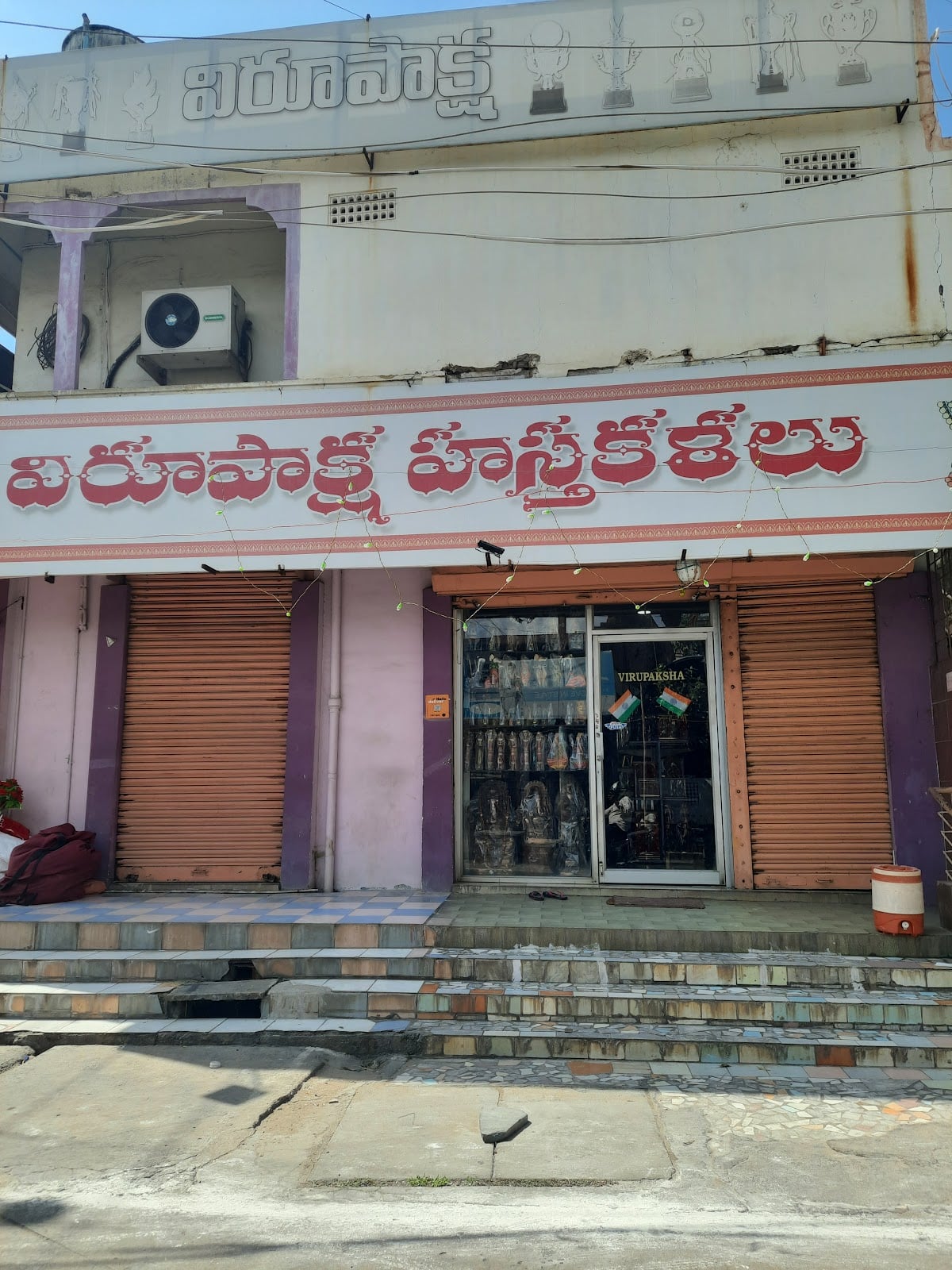 Virupaksha Handicrafts — photo by mastan shaik