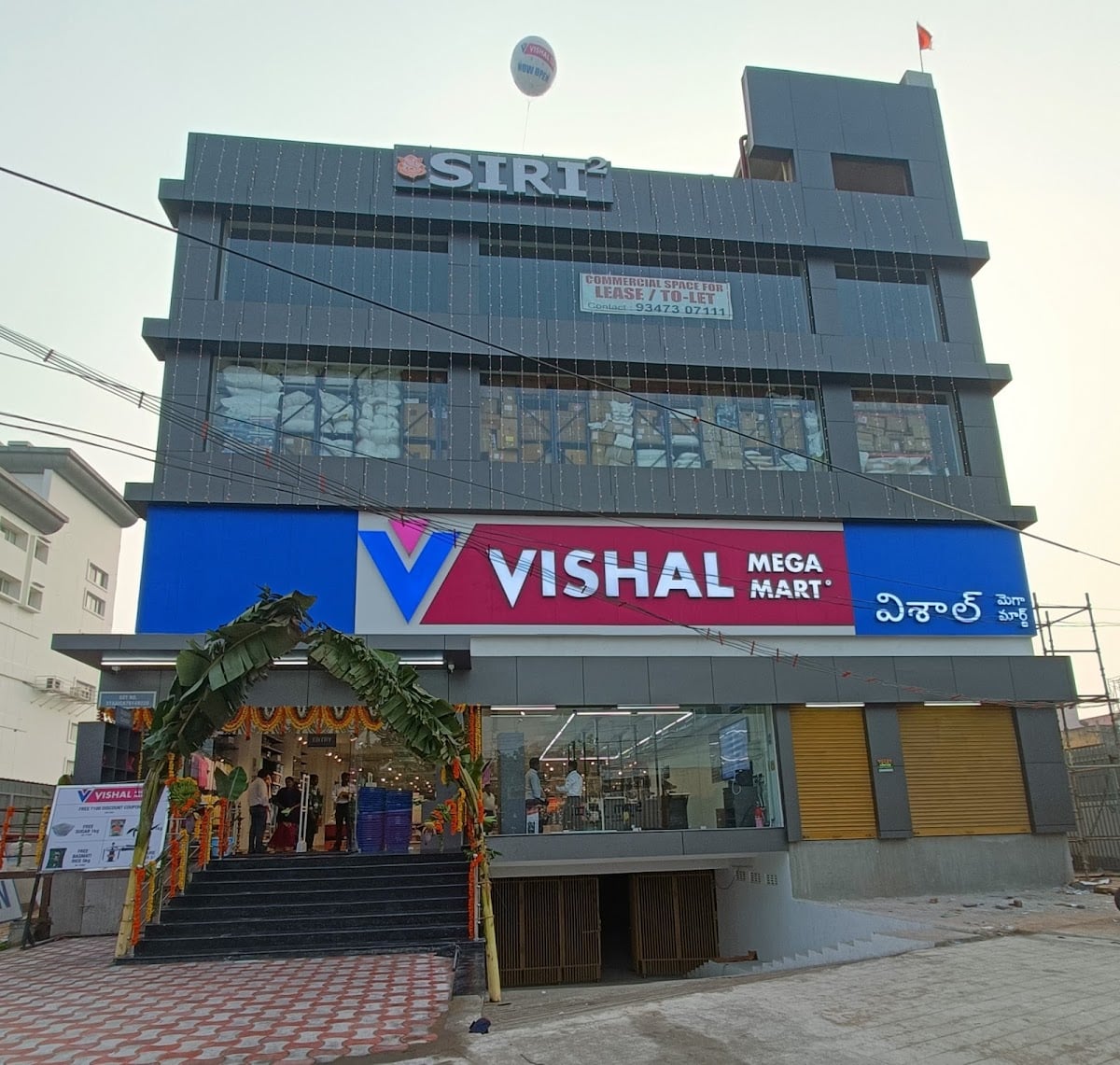 Vishal Mega Mart — photo by Vishal Mega Mart