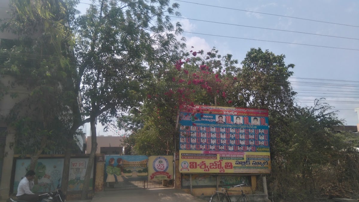 Viswa Jyothi Public School(Main Campus) — photo by Ayub SK MD