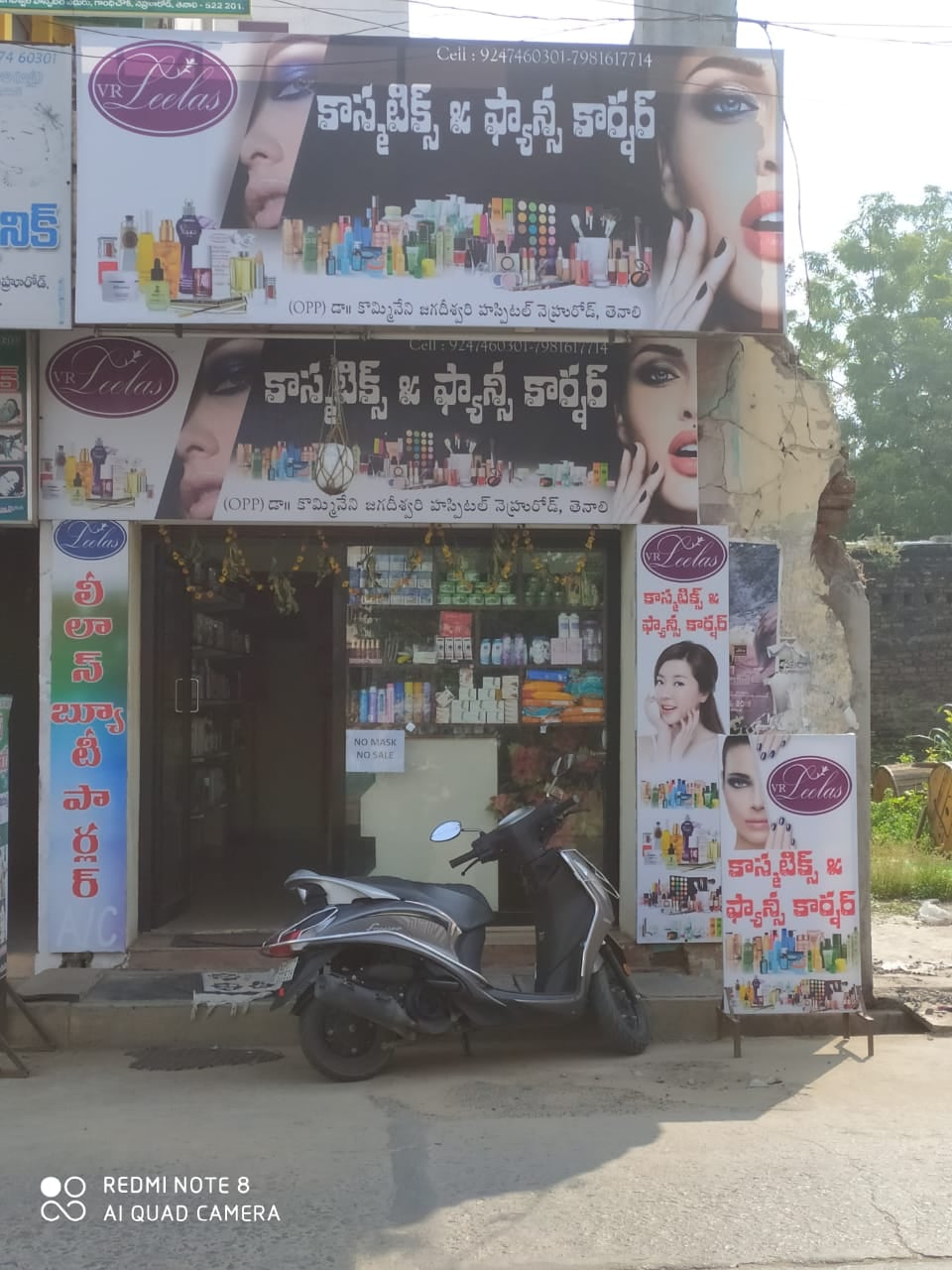 VR Leelas — photo by kotipalli madan