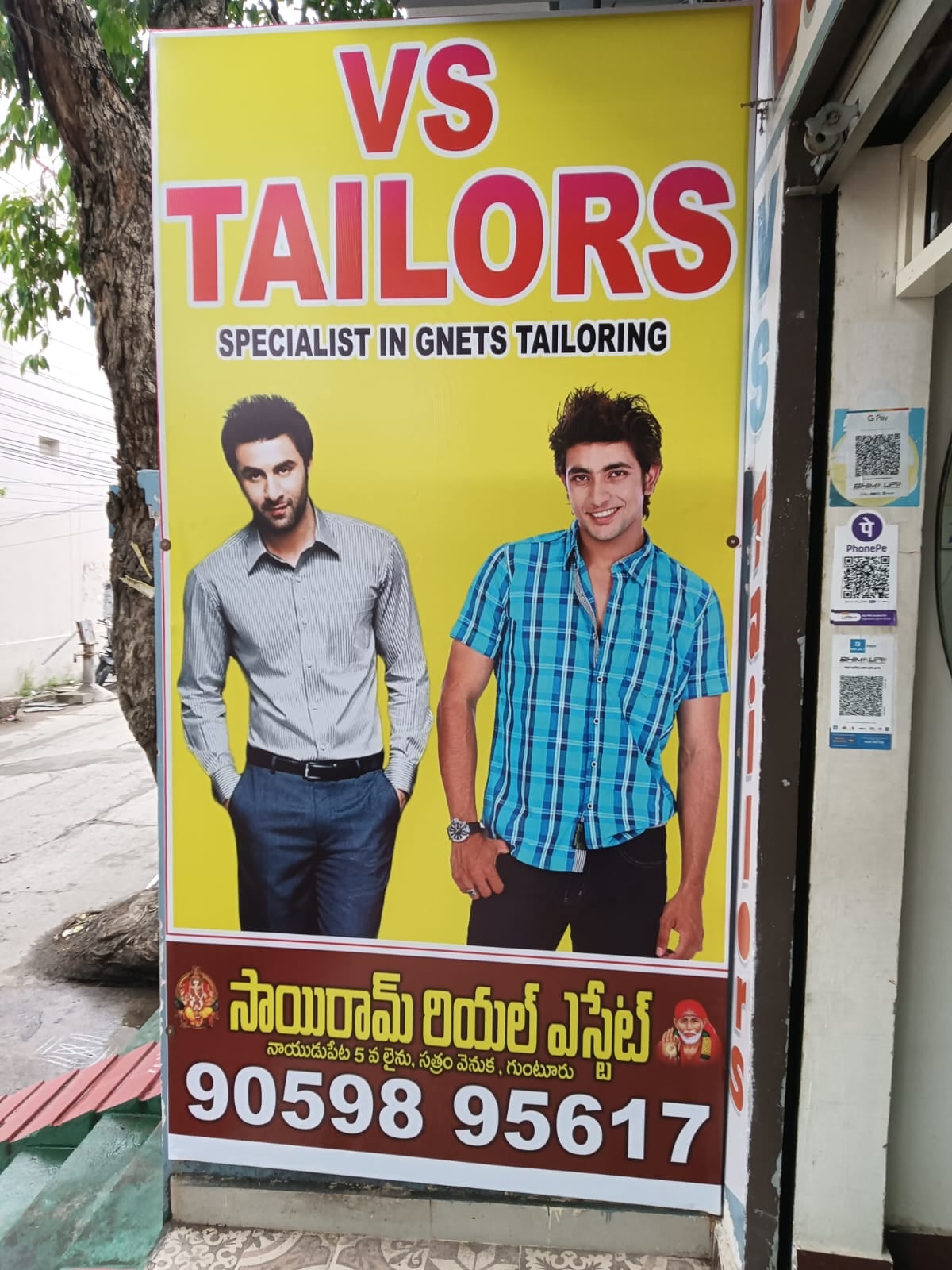 V.S TAILORS — photo by V.S TAILORS