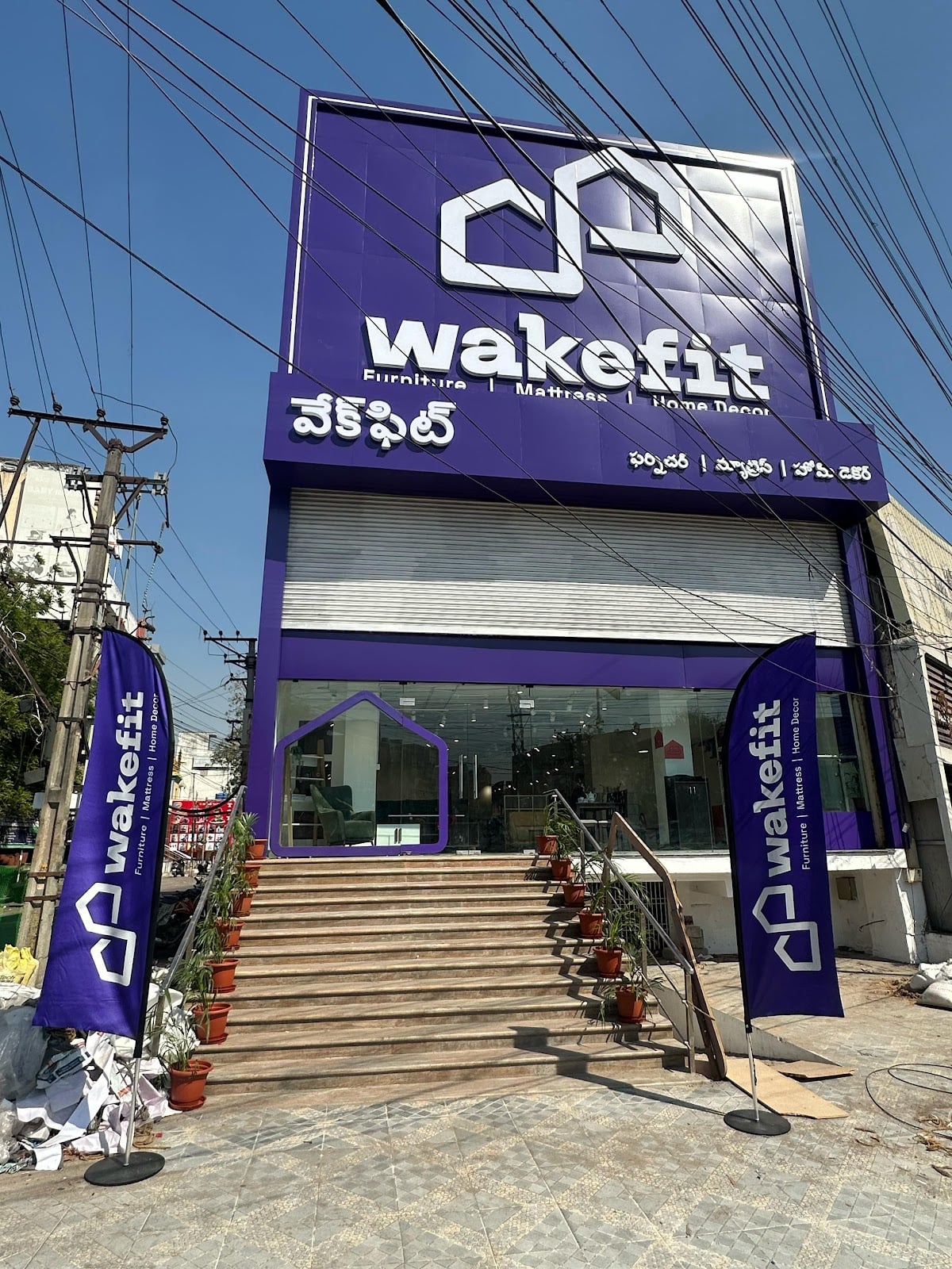 Wakefit - Furniture Store in Naidupet — photo by Wakefit - Furniture Store in Naidupet