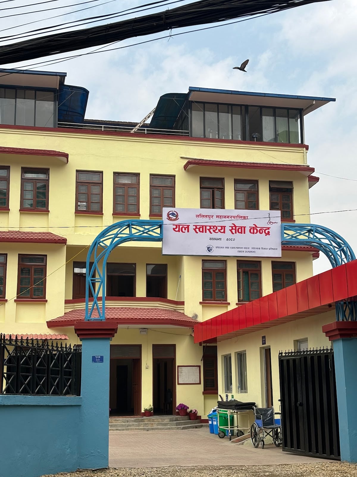 Yala Swasthya Sewa Kendra — photo by Subodh Rajbhandari