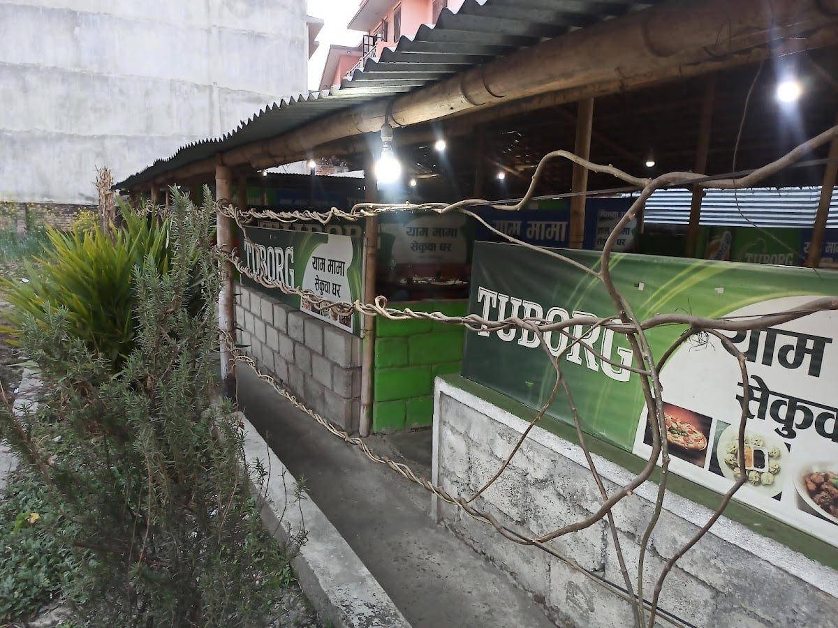 Yam Mama's Sekuwa Ghar — photo by sidis maharjan