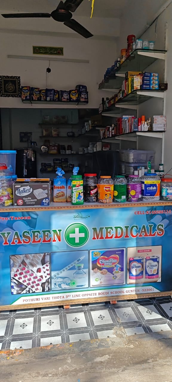 YASEEN MEDICALS — photo by Shaik Yaseenking