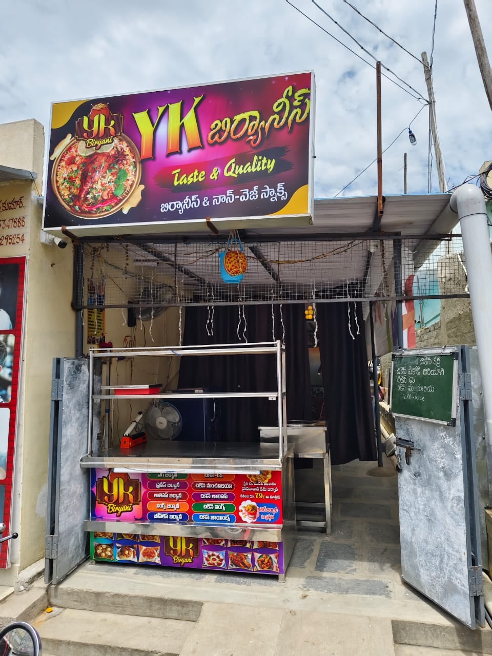 YK Biryani — photo by YK Biryani
