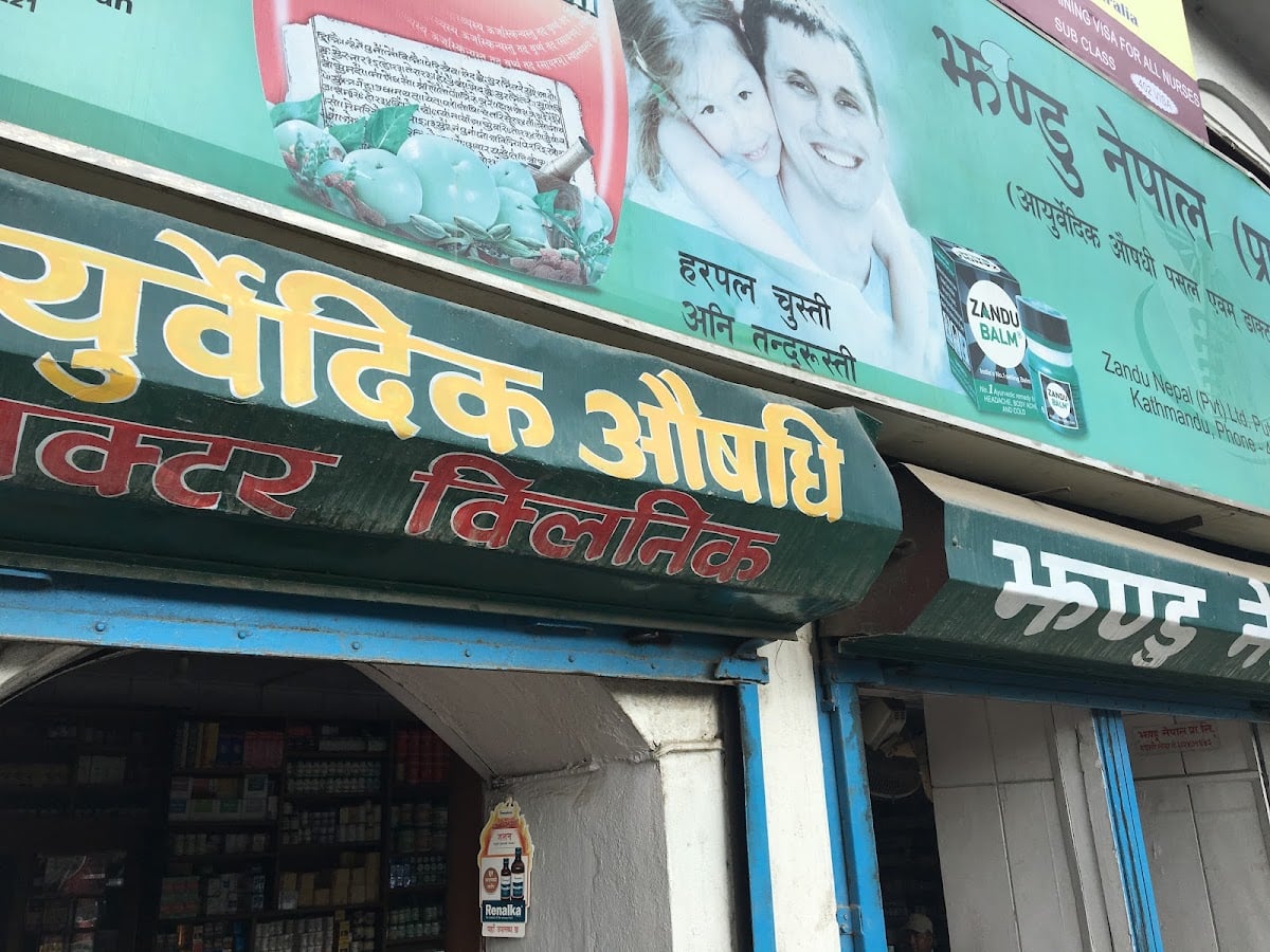 Zandu Ayurvedic Nepal — photo by Badri Rai
