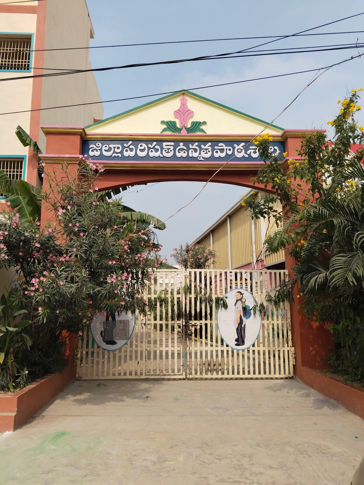 Zilla Parishat High School — photo by manjunath gurajada