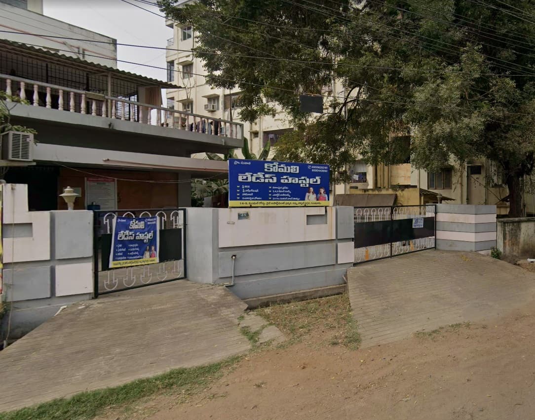 Komali Ladies Hostel