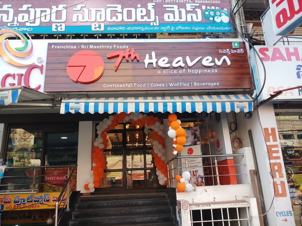 7th Heaven Tenali — photo by 7th Heaven Tenali