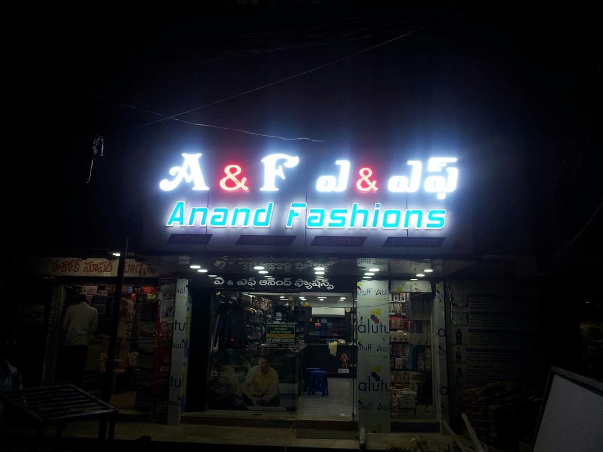 A & F Anand Fashions — photo by jeevani cool