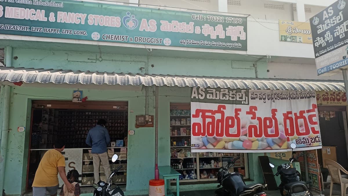 A S MEDICAL AND FANCY STORES — photo by ys yasin
