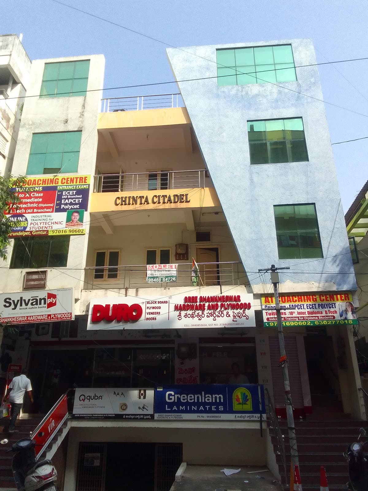 A1 Coaching Centre/# ECET, EAPCET(Eamcet)/# BTech, Polytechnic and Intermediate tuitions — photo by A1 Coaching Centre/# ECET, EAPCET(Eamcet)/# BTech, Polytechnic and Intermediate tuitions