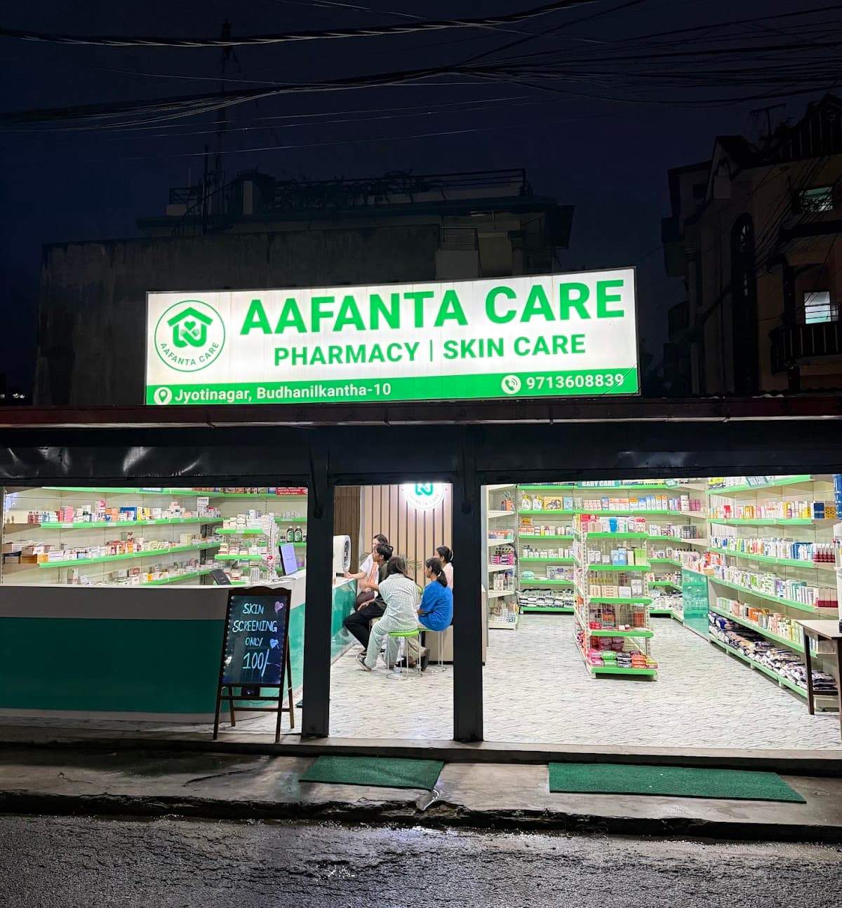 Aafanta Care Pharmacy — photo by Aafanta Care Pharmacy