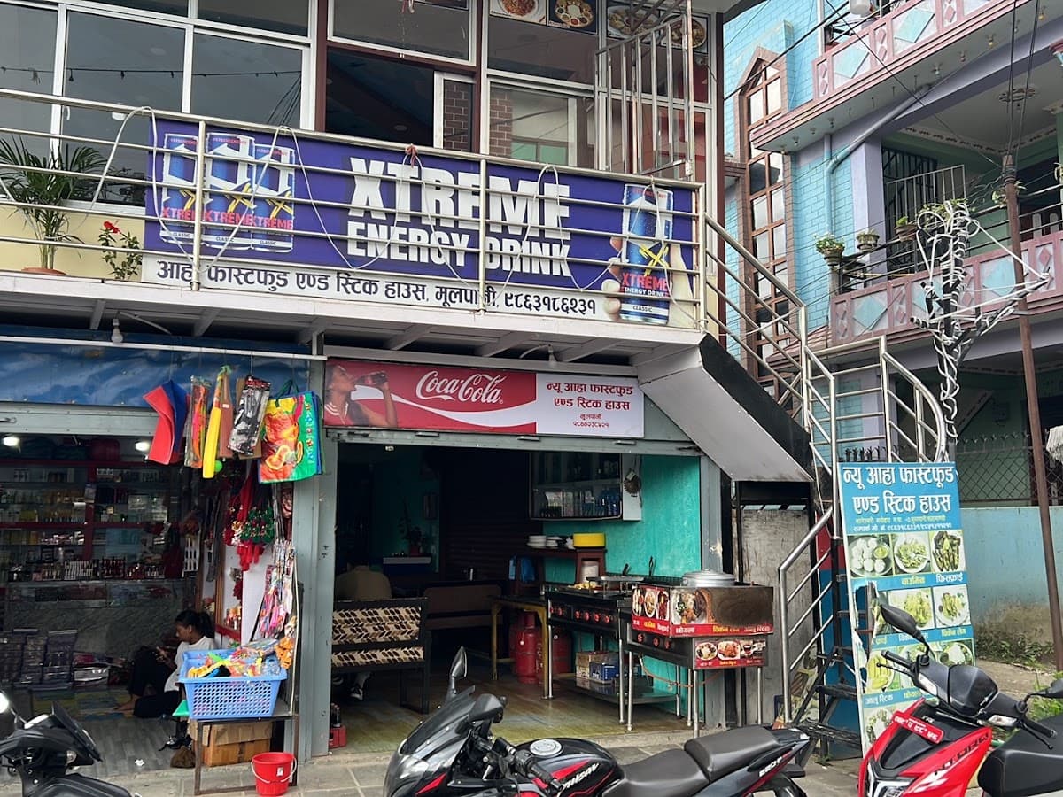 Aaha fast Food & Chiya ghar — photo by Aaha fast Food